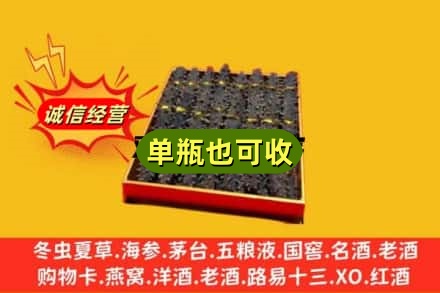 德惠市回收海参
