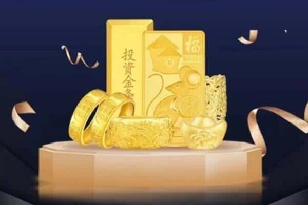 德惠市回收黄金