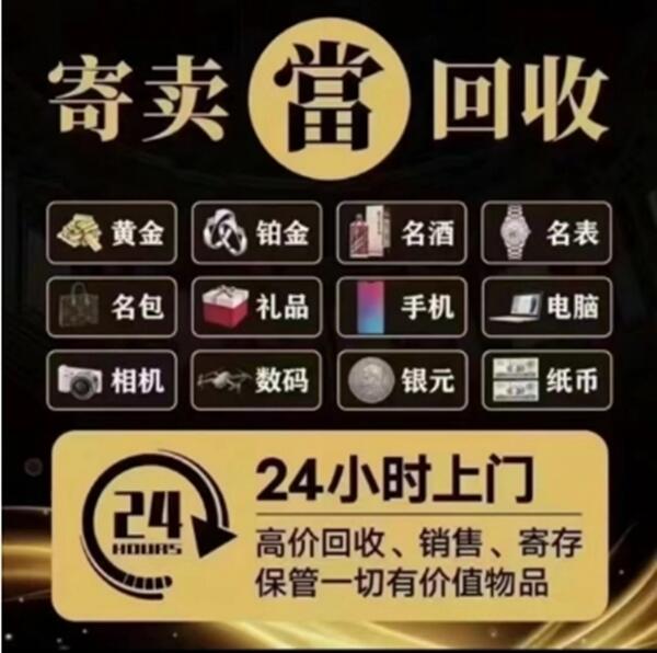 德惠市抵押汽车